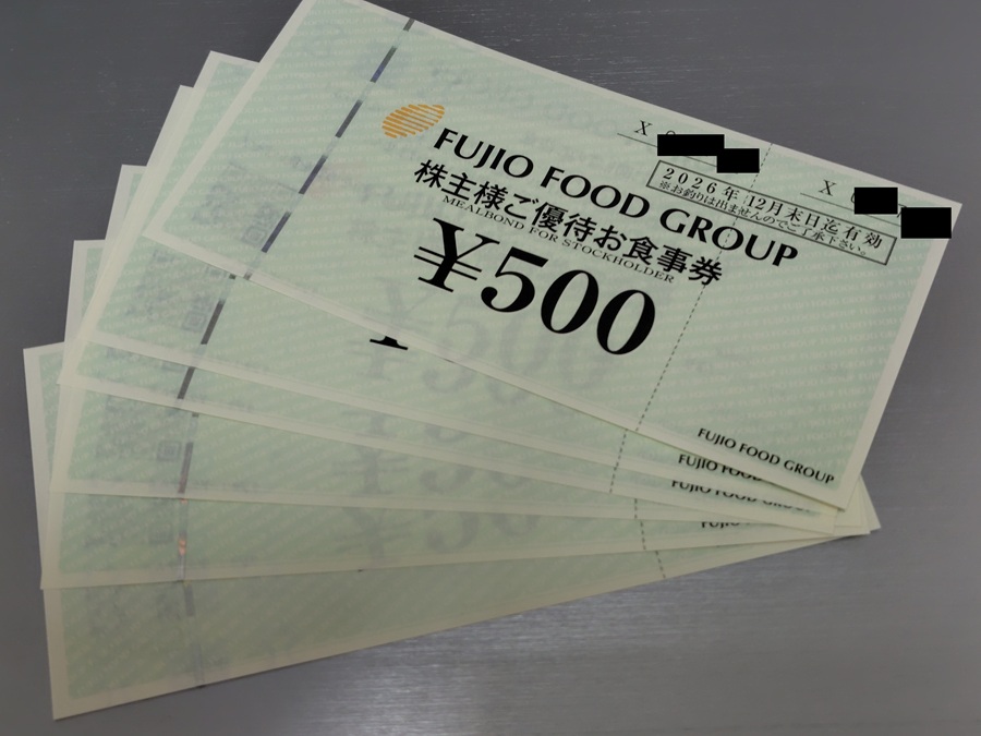 2025年6月権利の優待　フジオフード