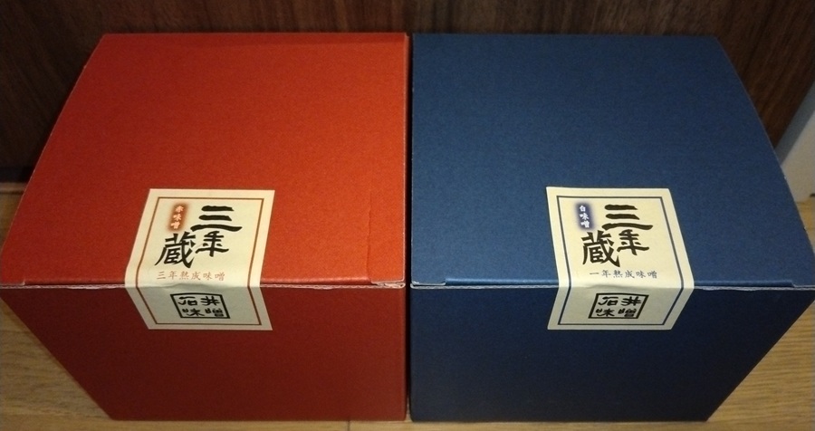 日本管財HD(9347)【株主優待】2025年3月権利！三年蔵味噌 赤、白詰合せ！3,000円カタログが到着！