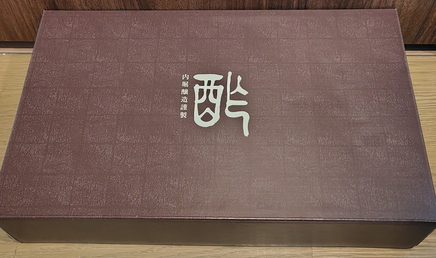 ヤマウラ (1780)【株主優待】＜内堀醸造株式会社＞特選酢5本セット！2025年3月権利！