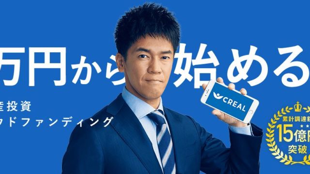 CREALの画像