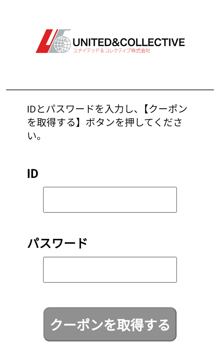 ユナイテッド&コレクティブ(3557)【株主優待】2024年8月権利が到着！てけてけ、the 3rd Burger(サードバーガー)、海鮮丼新太郎で使える！電子化！