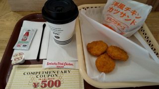 日本KFC　優待　ケンタッキー　洋風チキンカツサンド　画像