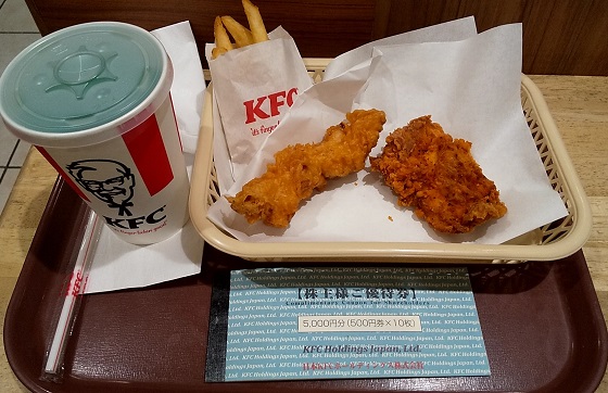 日本KFC ケンタッキー　優待　四川風麻辣味　画像