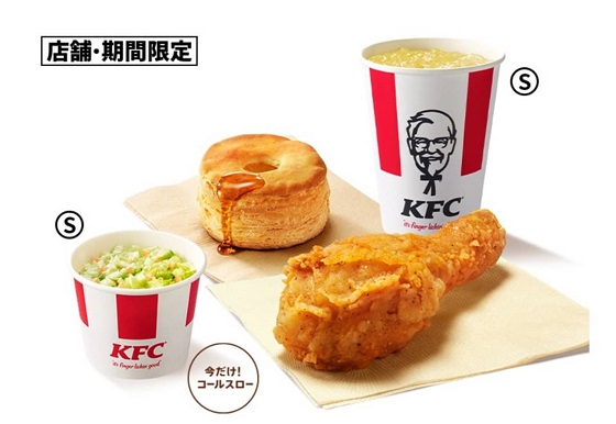 日本KFC　ケンタッキー　優待　ランチW　画像
