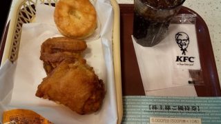 日本KFC　ケンタッキー　優待　ドリンク無料　画像