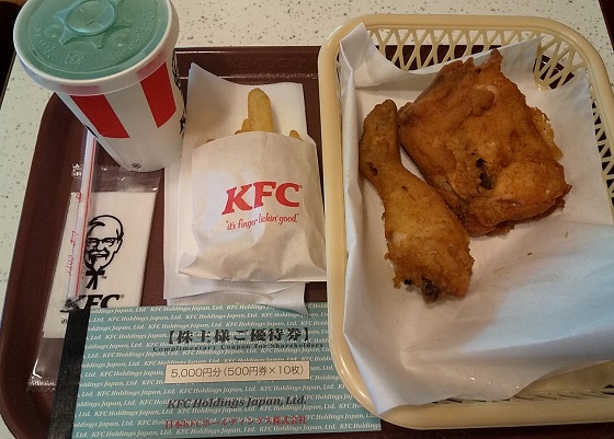 日本KFC　優待　ケンタッキー　画像