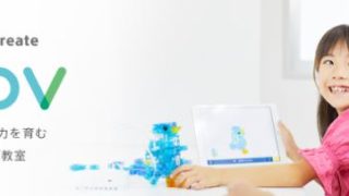 プログラミングスクール koov 画像