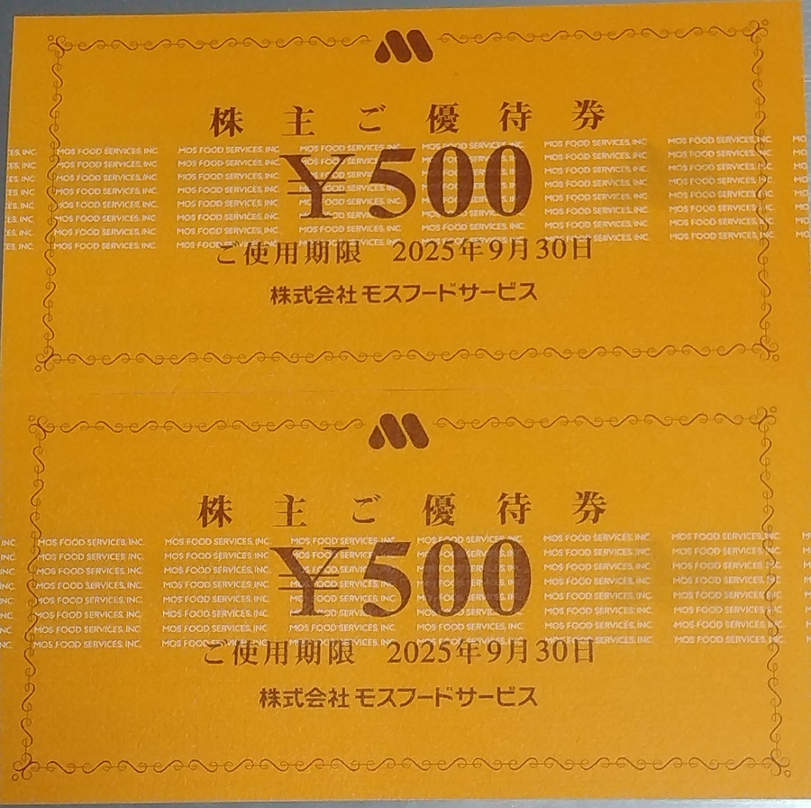 モスフードサービス (8153)【株主優待】2024年9月権利が到着！「モスバーガー、ミスタードーナツ」などで使える！