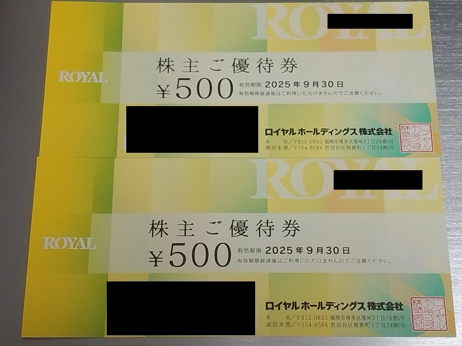 ロイヤルホールディングス(8179)【株主優待】2024年6月権利の優待食事券が到着！「てんや、ロイヤルホスト、シズラー、シェーキーズ」などで使えます！