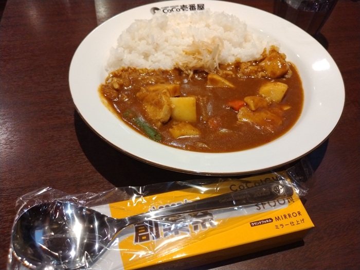 壱番屋(7630)【株主優待利用】CoCo壱番屋で塩豚角煮ジンジャーカレー(ハーフやさい)を注文！スプーン当選！