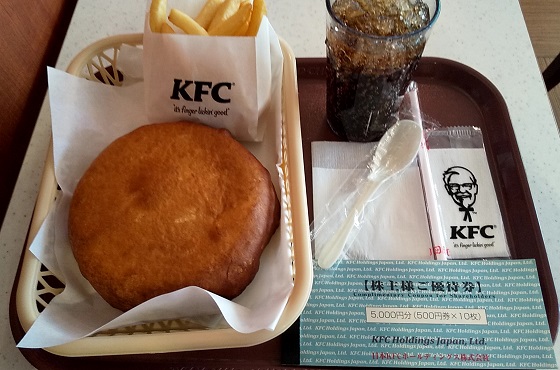 日本KFC　優待　チキンクリームポットパイ
