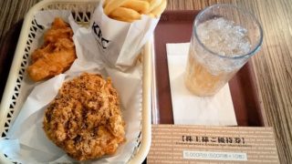 日本KFC　ケンタッキー　ブラックホットチキン　株主優待