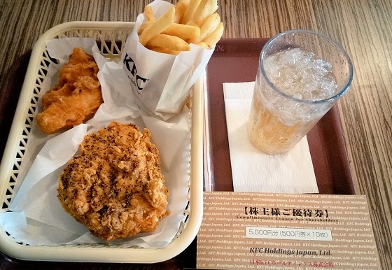 日本KFC　ケンタッキー　ブラックホットチキン　株主優待