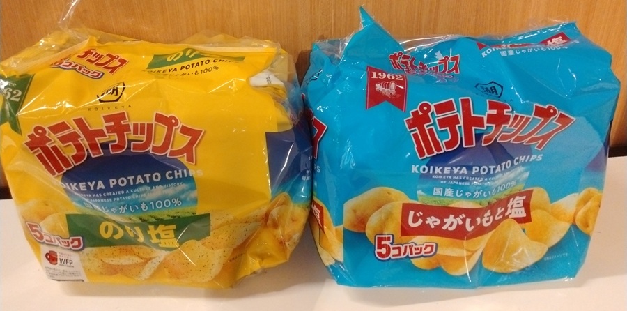 共和コーポレーション(6570)【株主優待利用】アピナでポテトチップス(塩、のり塩) 5個パックをゲット！！