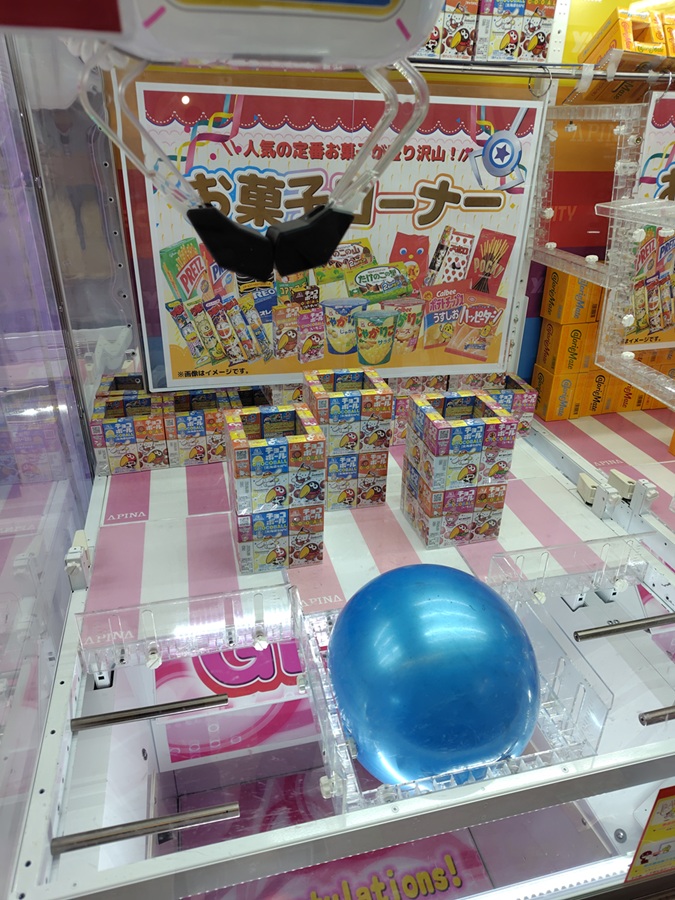 共和コーポレーション(6570)【株主優待利用】アピナでチョコボール複数ゲット!