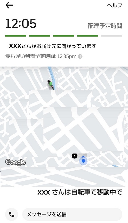 ウーバーイーツ UberEats 串カツ田中　プロモーションコード