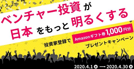 ファンディーノ　Amazonギフト 1,000円