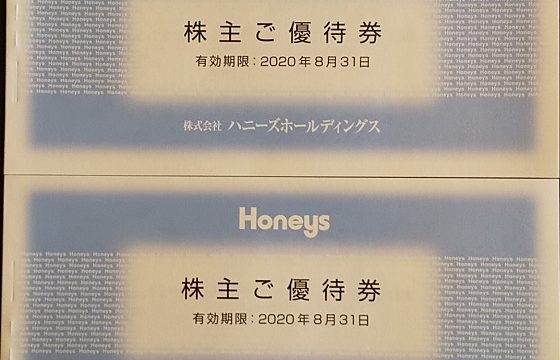 ハニーズホールディングス[Honeys] （2792）【株主優待】 年1回優待で 