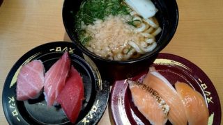 スシロー 株主優待 割引券