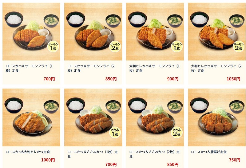 【優待ご飯】松屋フーズホールディングス （9887）の松のやで「大判ひれかつ&サーモンフライ2枚(大盛り)」を食べてきました♪