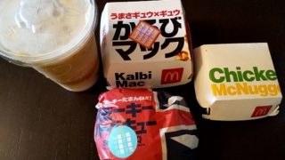 【優待ご飯】日本マクドナルドHD （2702）の「マクドナルド」でかるびマック、スモーキーバーベキューを食べてきました♪