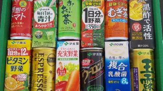 【株主優待】伊藤園 （2593）から2020年4月権利のおーいお茶などの自社製品（緑茶・ジュース等）が到着！