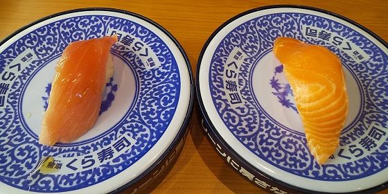 【株主優待】くら寿司 （2695）! 年1回、くら寿司で使える優待食事券がもらえる！