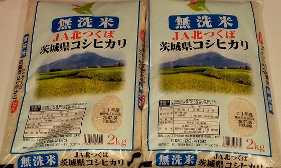 【株主優待】エコス （7520）! 年2回、エコスグループで使える買い物券かお米がもらえる！