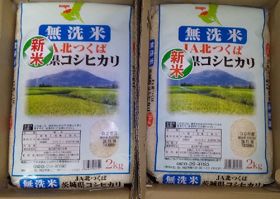 【株主優待】エコス （7520）から2020年8月権利の優待で交換した無洗米が到着しました！
