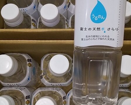 【株主優待】TOKAIホールディングス (3167)から2020年9月権利のカタログで選んだ、TOKAIグループ飲料水が到着！！