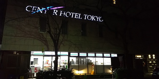 【株主優待】サムティ(3244) 年1回、ホテル共通無料宿泊券がもらえる！総合不動産会社です！