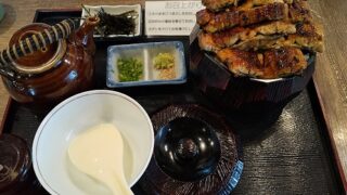 【優待ご飯】SFPホールディングス （3198）の「うなぎの岡島」で「ひつまぶし」を食べてきました♪