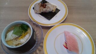 【優待ご飯】カッパ・クリエイト （7421）の「かっぱ寿司」で「大とろ、炙り真鯛と柚子の銀餡茶碗蒸し、八角香る角煮入り担々麺、つぶつぶ果肉のいちごミルクタピオカ」を食べてきました♪
