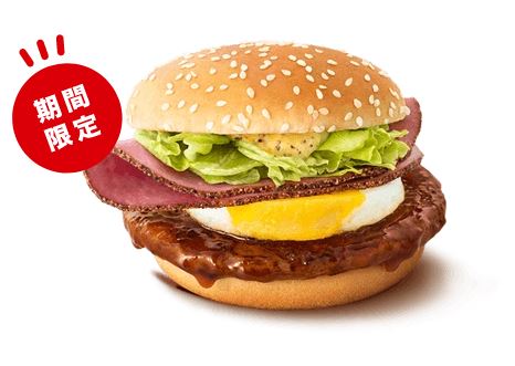 【優待ご飯】日本マクドナルドホールディングス （2702） の「マクドナルド」で「はみ出るパストラミビーフてりたま、マックフロート® 岩手県産白桃(果汁1%)、シャカシャカポテト® 鶏にんにくから揚げ味」