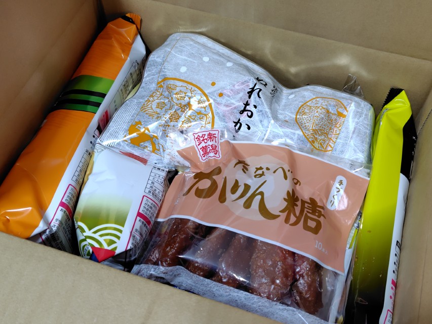 岩塚製菓(2221)【株主優待】2026年3月権利
