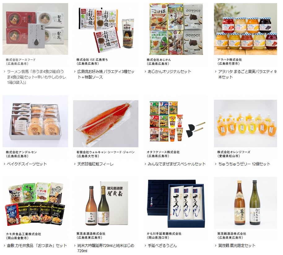 ひろぎんホールディングス (7337)【株主優待】特選かき醤油味付のり6本入＋かき醤油味付のりふりかけ3本入！2025年3月権利！