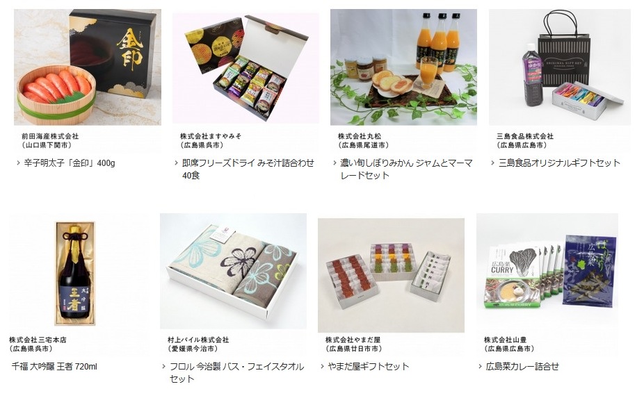 ひろぎんホールディングス (7337)【株主優待】特選かき醤油味付のり6本入＋かき醤油味付のりふりかけ3本入！2025年3月権利！