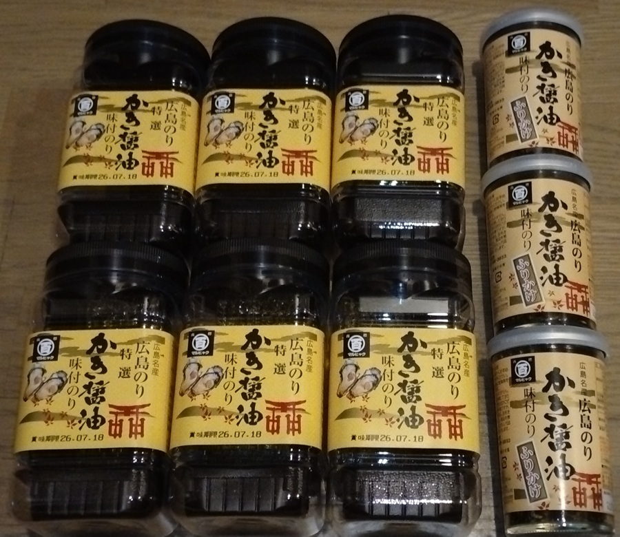 ひろぎんホールディングス (7337)【株主優待】特選かき醤油味付のり6本入＋かき醤油味付のりふりかけ3本入！2025年3月権利！