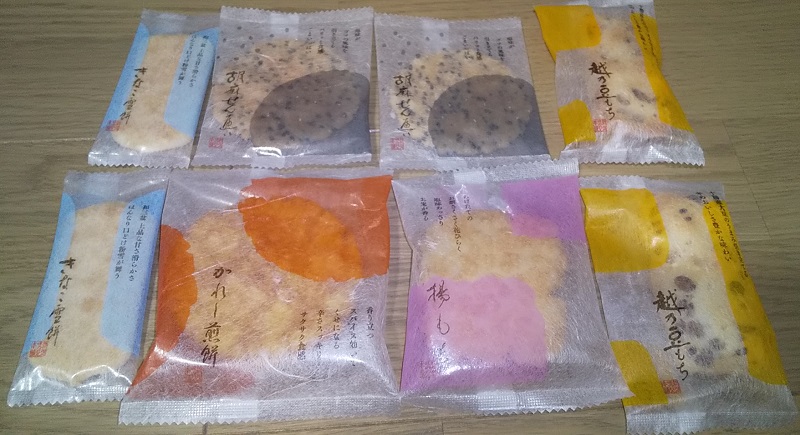 【株主優待】岩塚製菓 （2221）から2021年3月権利の自社製品が到着！カレー煎餅、おかき、胡麻せんべいなどが入っています！