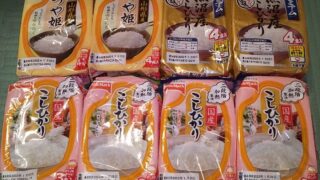 【株主優待】日本たばこ産業 [JT]（2914）から2020年12月権利のカタログで選んだ「ご飯28食」4,500円相当が到着しました！