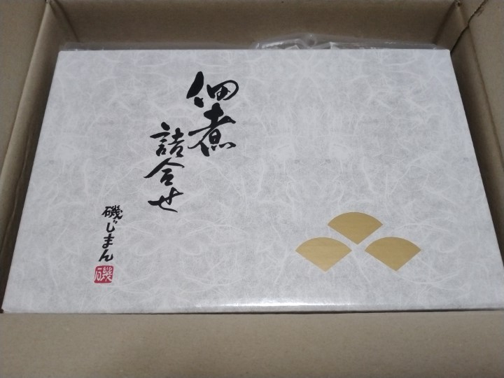 愛知電機(6623)【株主優待】2024年3月権利の【磯じまん】佃煮詰合せが到着！