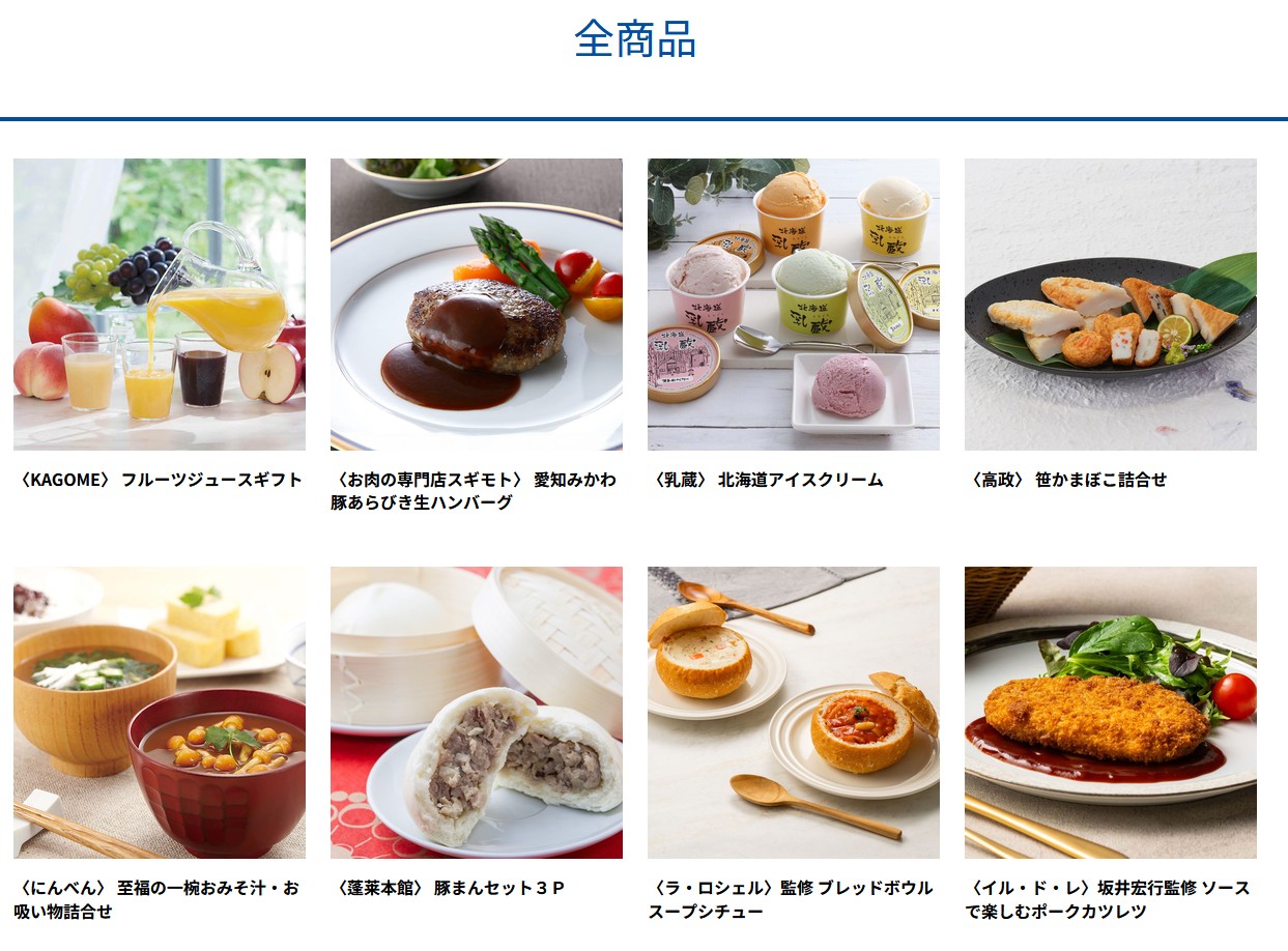 愛知電機(6623)【株主優待】木曽屋 信州そば(信濃の味)セット8人前!2026年3月権利!