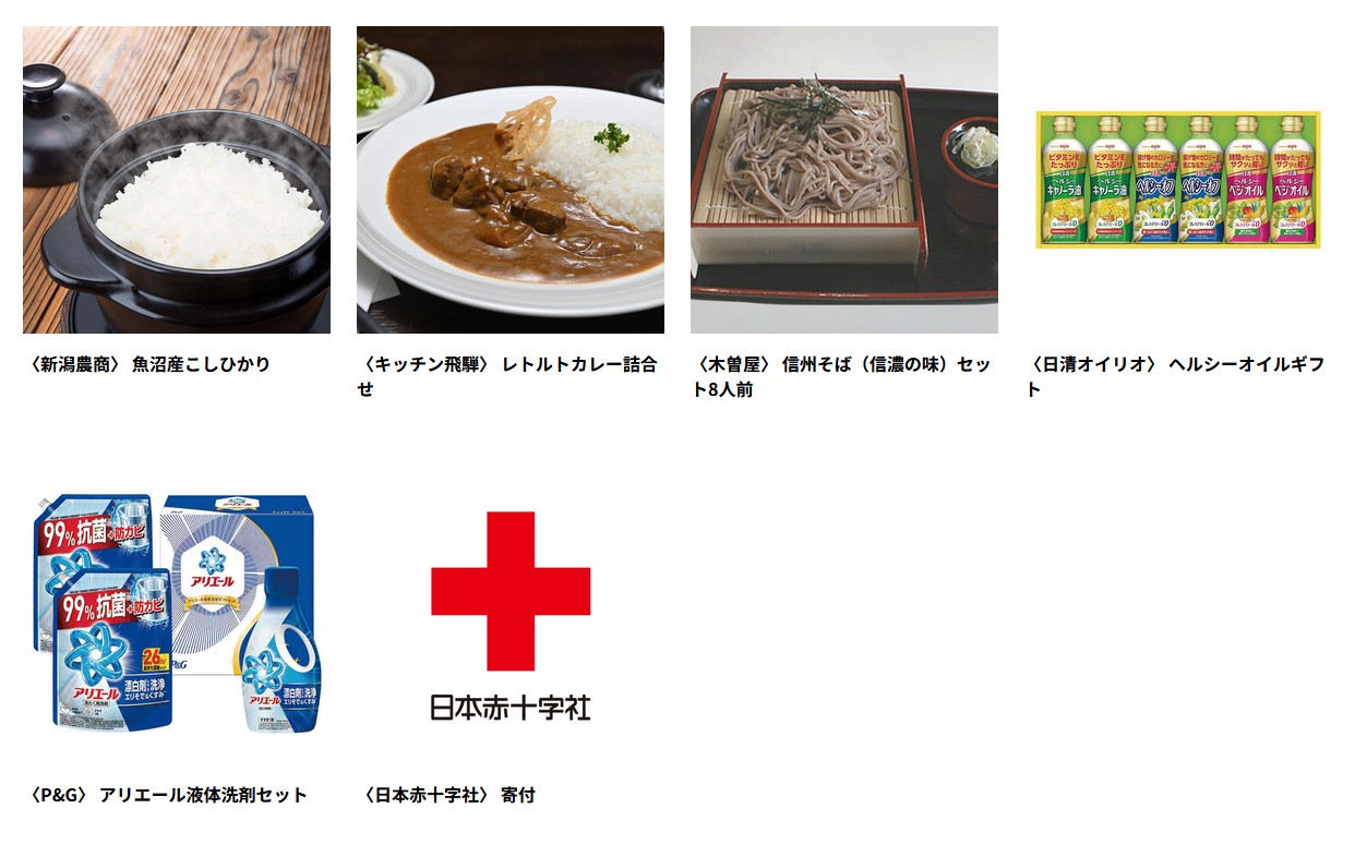愛知電機(6623)【株主優待】木曽屋 信州そば(信濃の味)セット8人前!2026年3月権利!