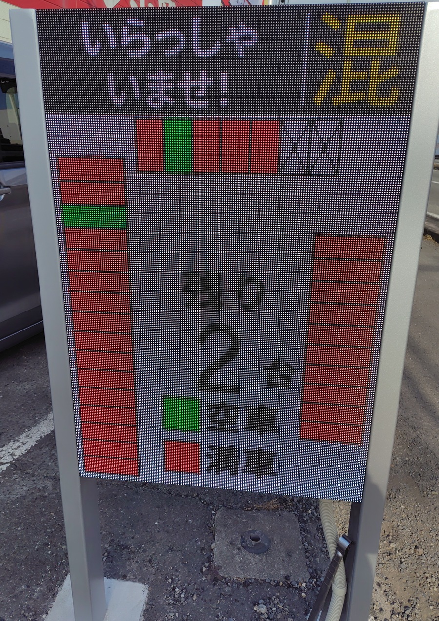 丸千代山岡家(3399)【株主優待利用】山岡家で「期間限定 G系特製もやし味噌ラーメン(大盛)、餃子セット」を注文!
