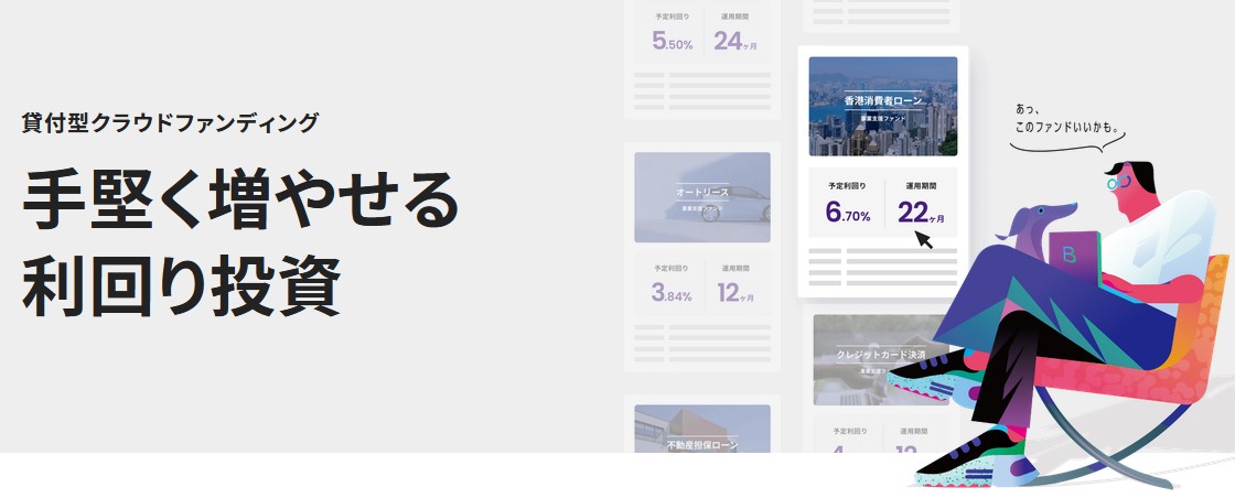 バンカーズ　融資型クラウドファンディング