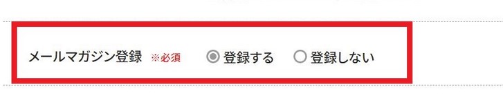 Bankers(バンカーズ)の口コミ、評判、キャンペーン(選べるe-GIFT)紹介！Amazonギフト券がもらえる？