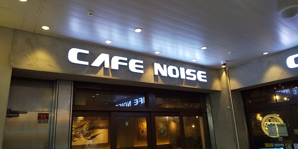 【優待ご飯】DDホールディングス （3073）の「 CAFE NOISE （カフェ ノイズ）」で「7種のフルーツパンケーキ」を食べてきました♪
