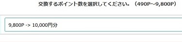 Amazonギフト券 無料配布！10,000円以上必ずもらえるキャンペーン[2023年最新]