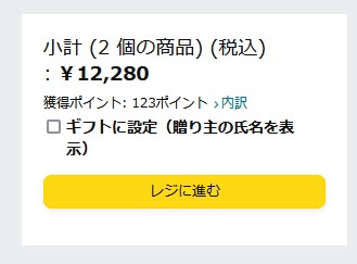 無料でAmazonギフト券10,000円以上必ずもらえるキャンペーン[2023年最新]