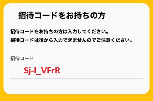 トリマ　歩く　Amazonギフト券